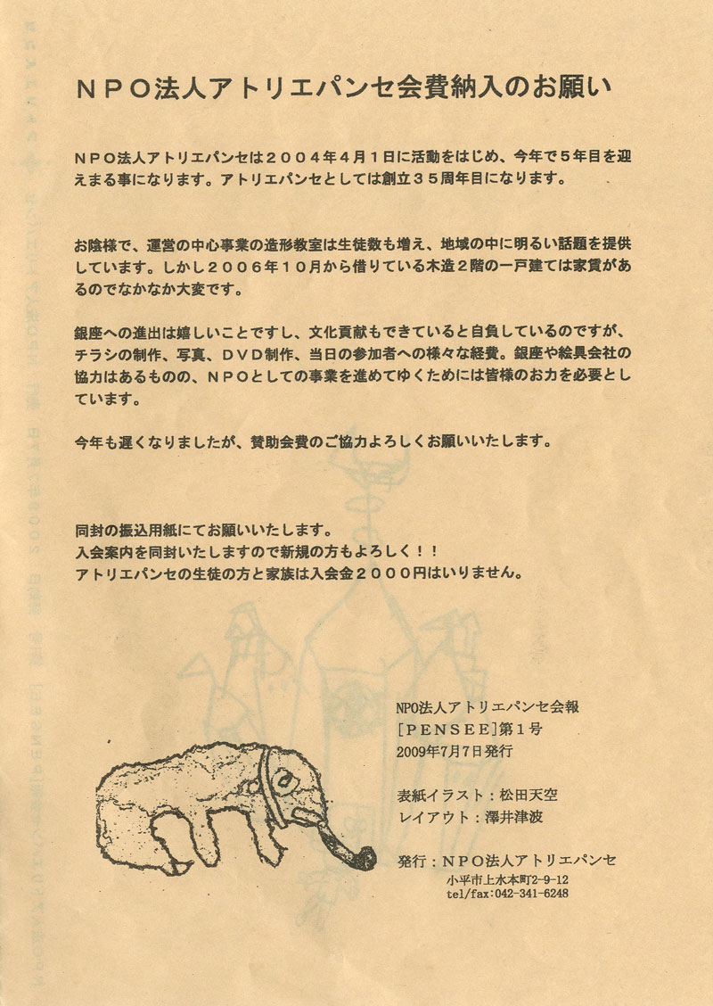 2009070707