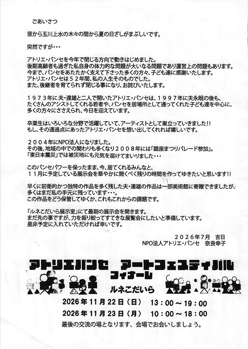 ���m�点