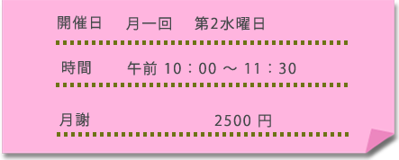 水曜バギーパンセの開催内容