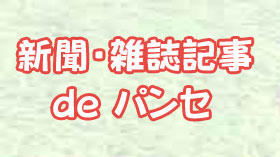VLŌAgGEpZ̗j