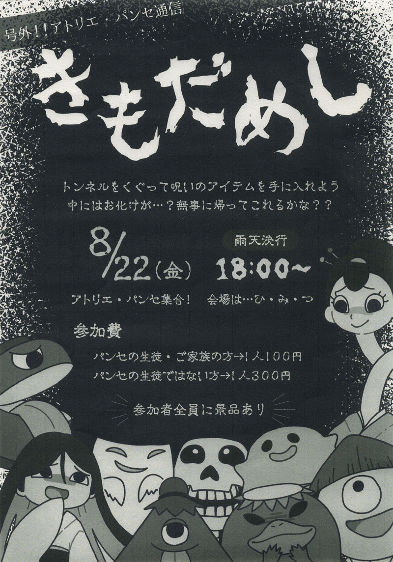 ߂ ̂m点