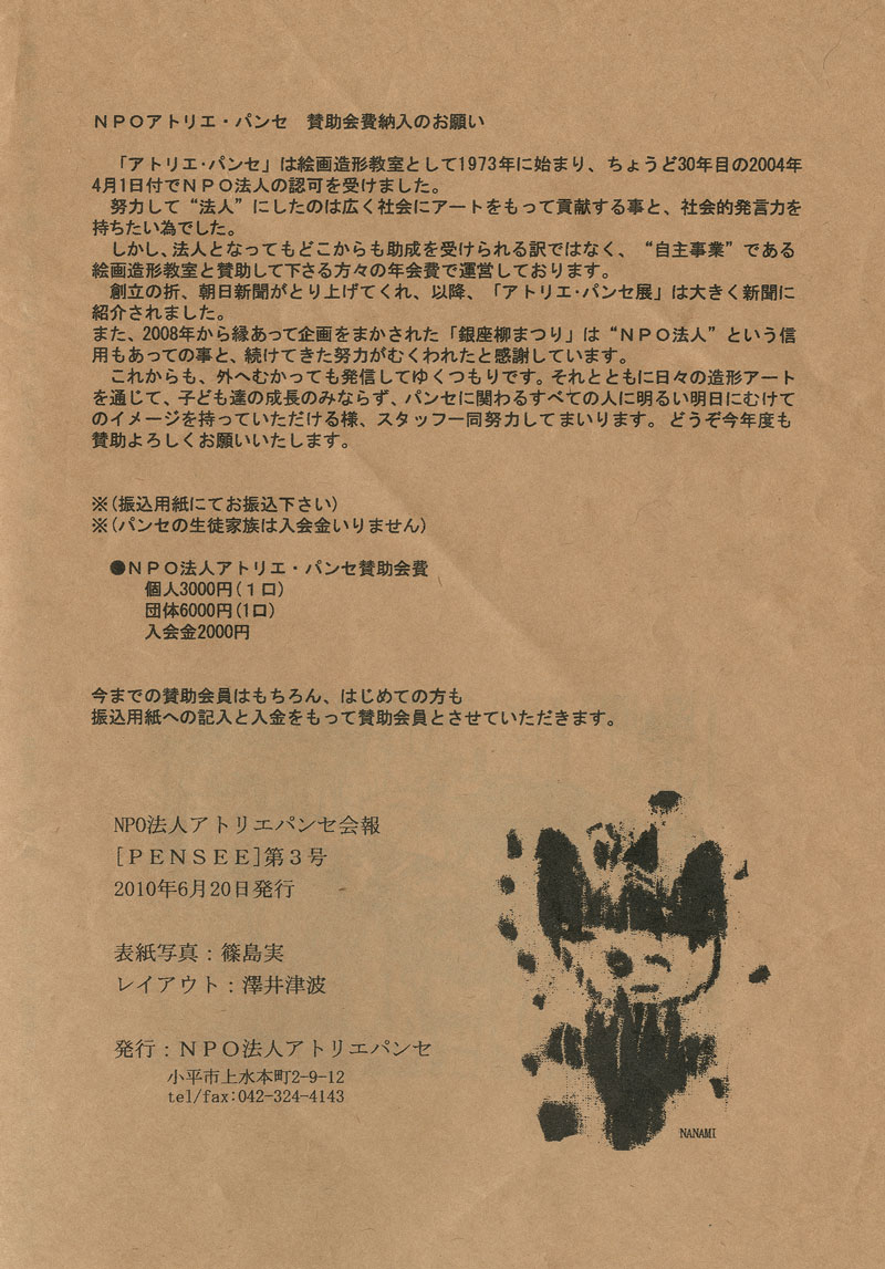 2010062007