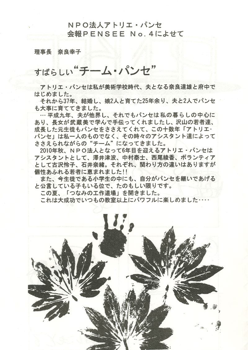2010122002