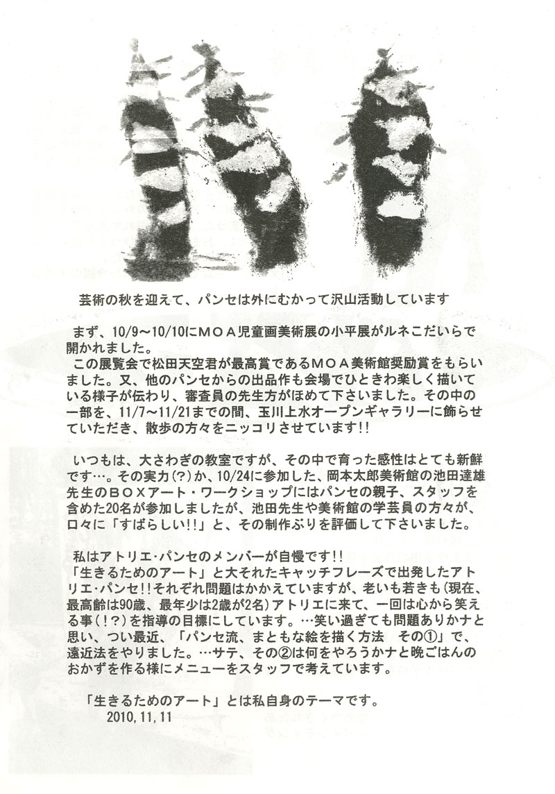 2010122003
