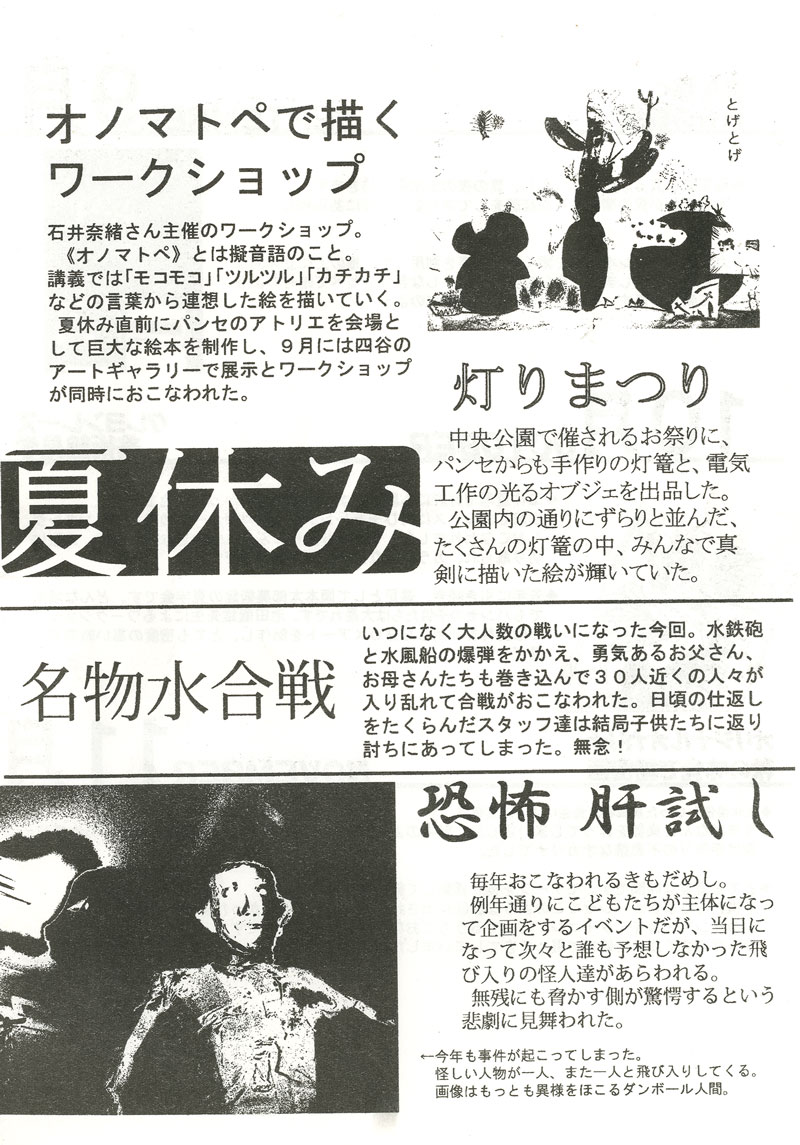 2010122005