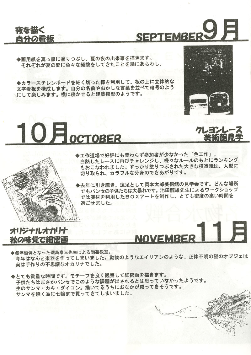 2010122006