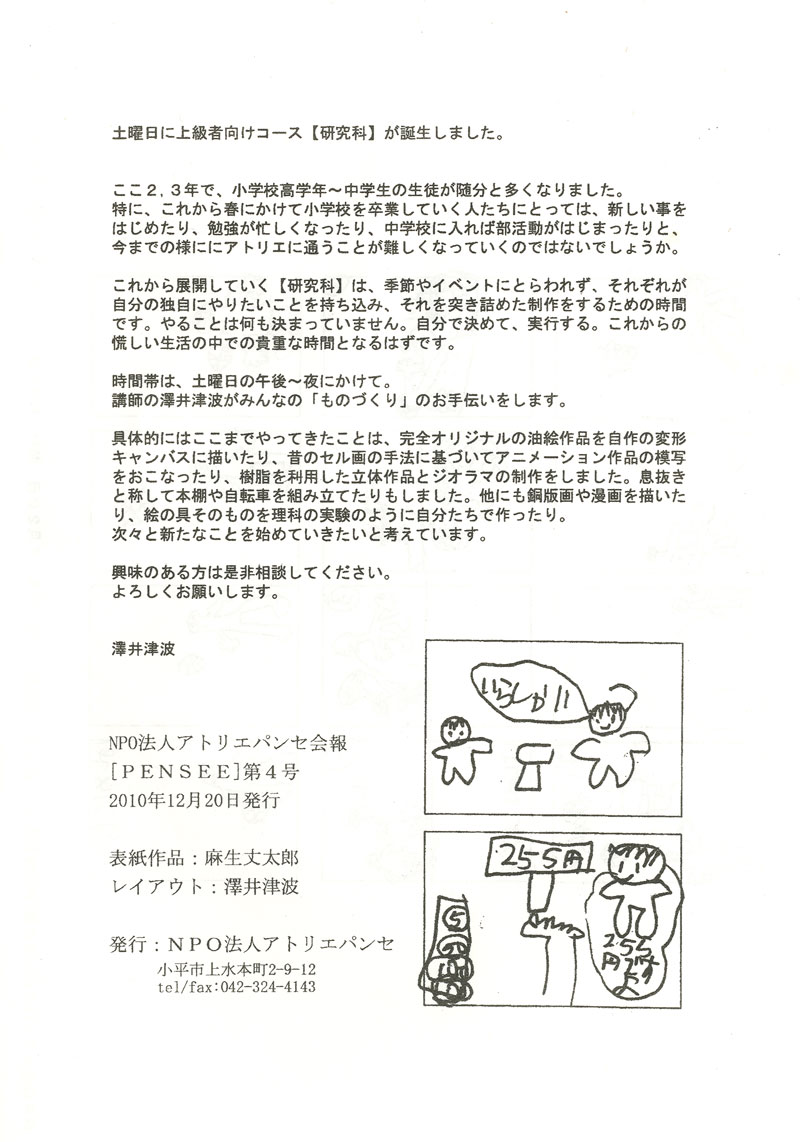 2010122007
