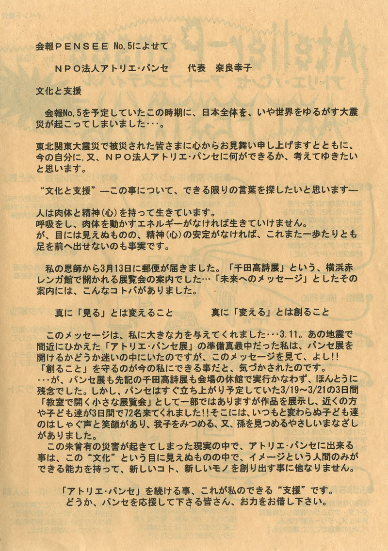 2011041703