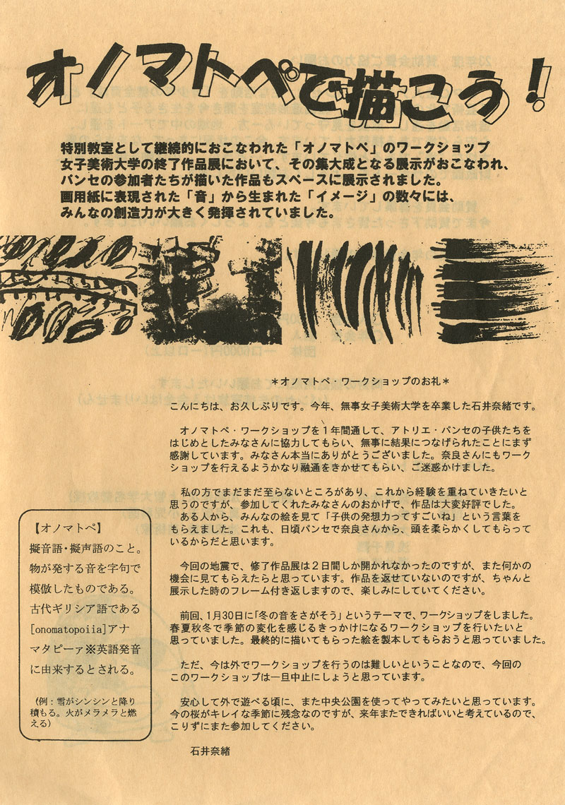 2012060105