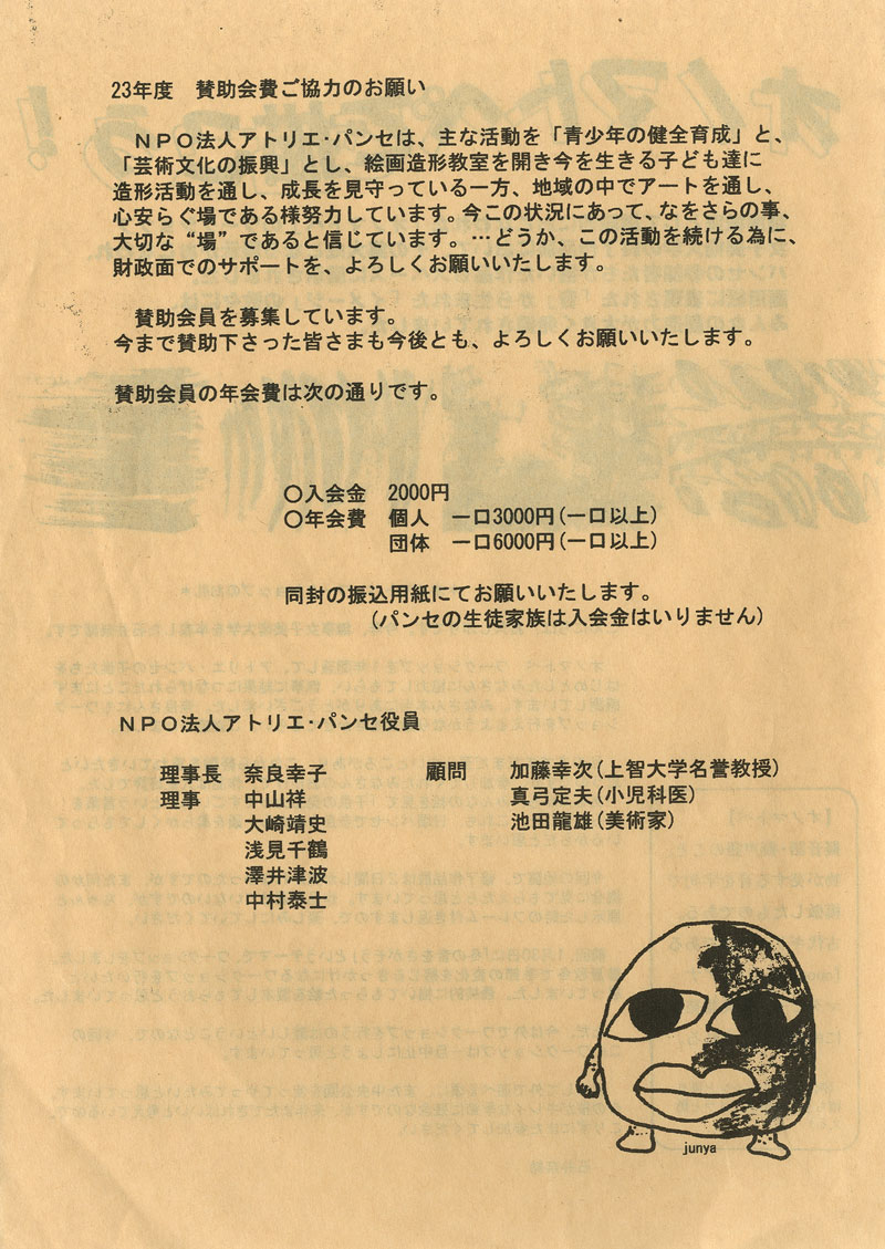 2011041706