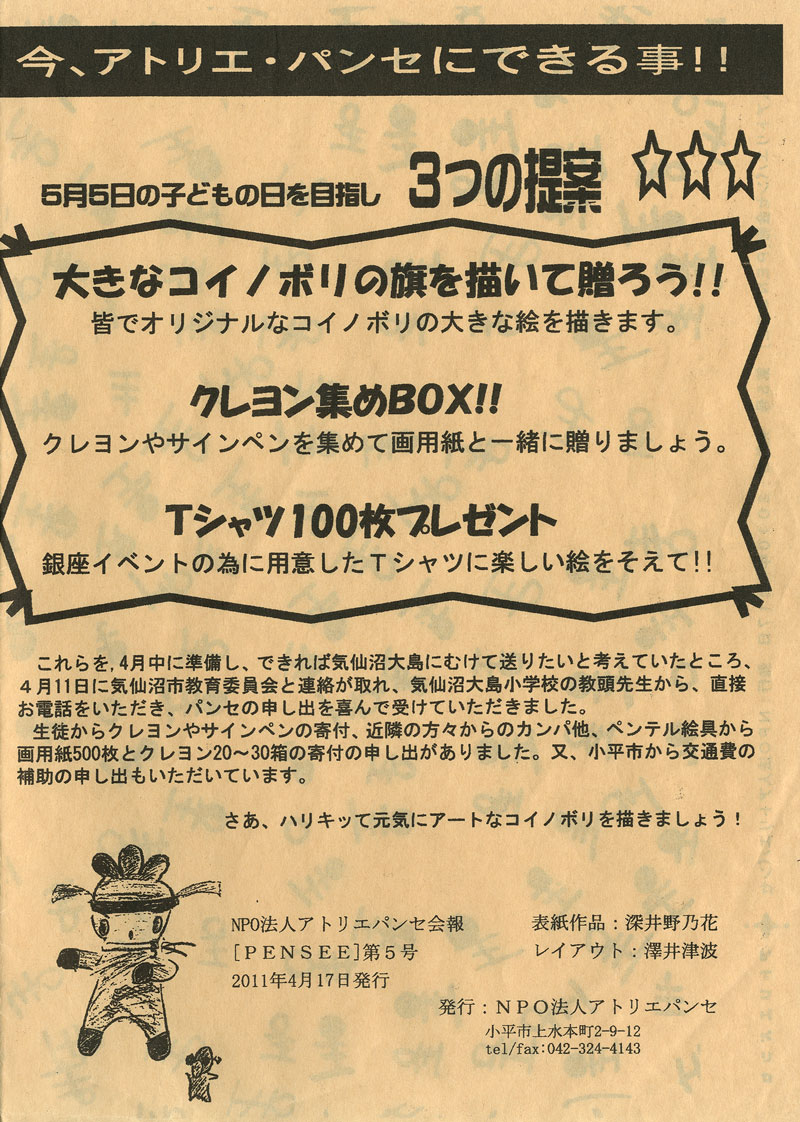 2011041707