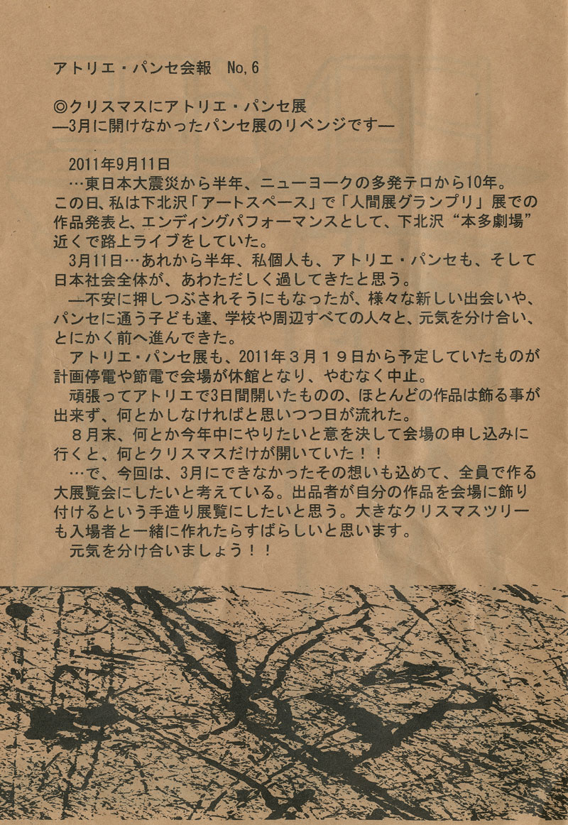 2011101002
