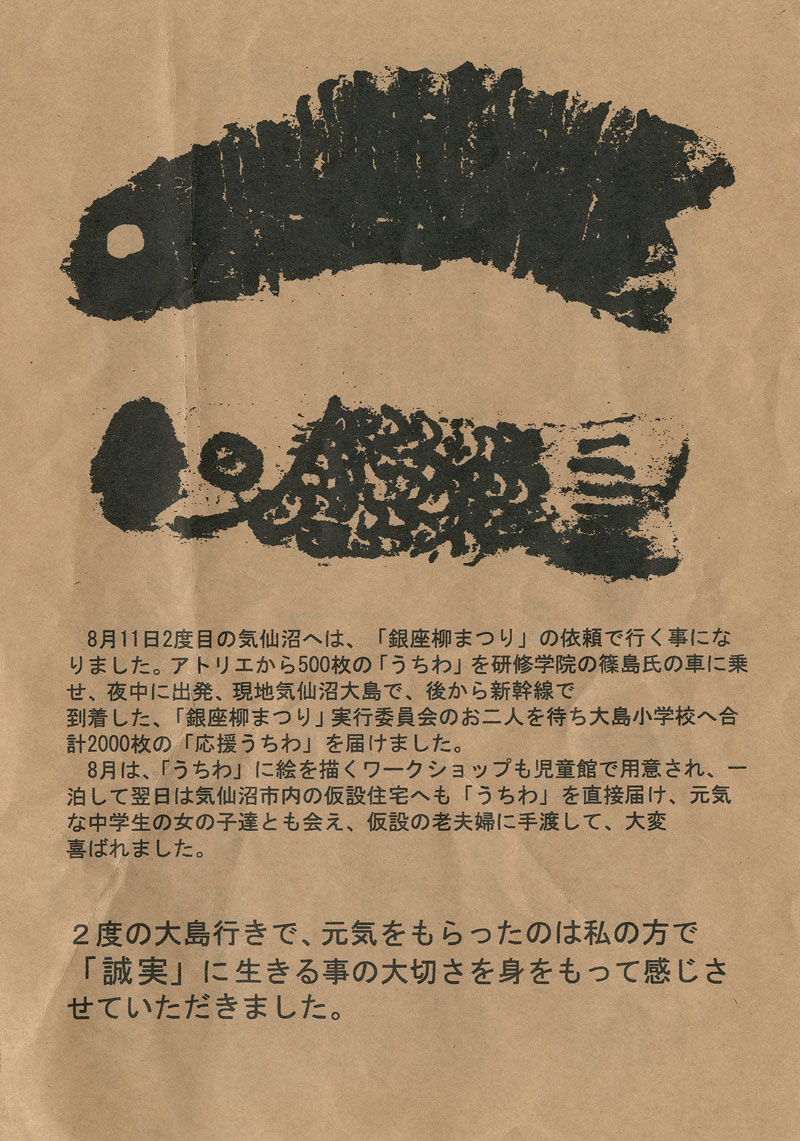 2011101005