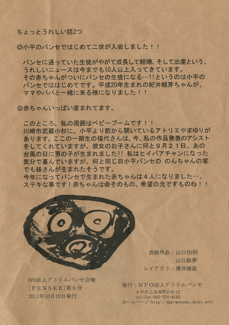 2011101007