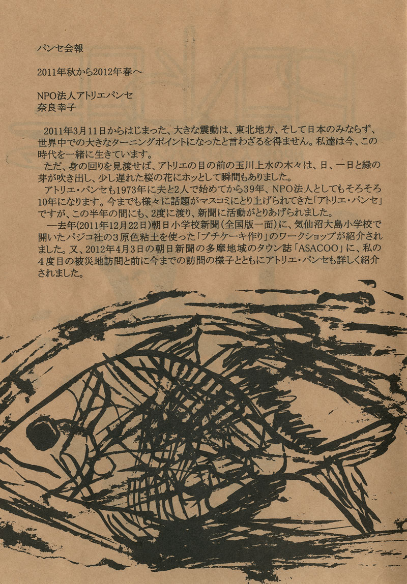 2012060102