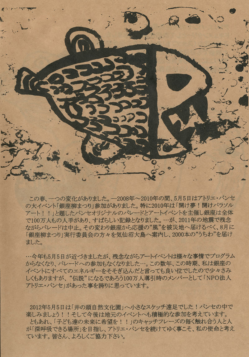 2012060103