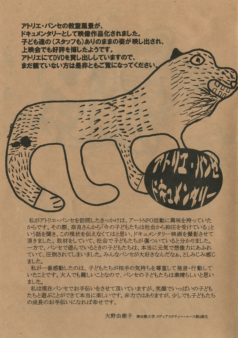 2012060104
