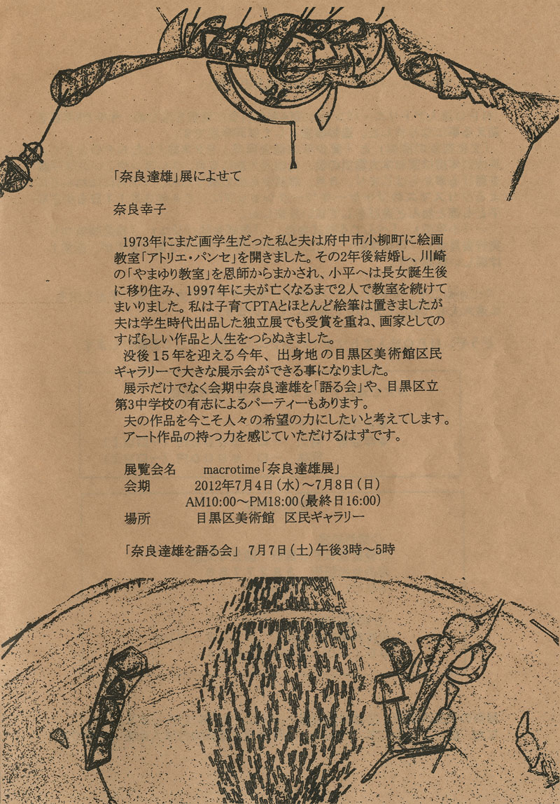 2012060105
