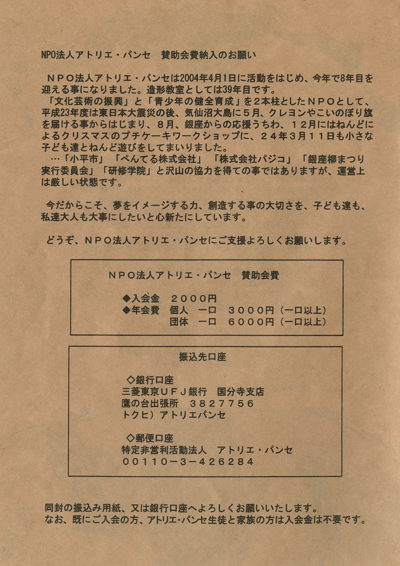 2012060106