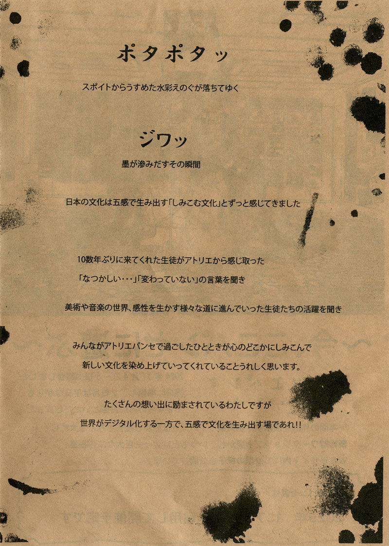 20250601