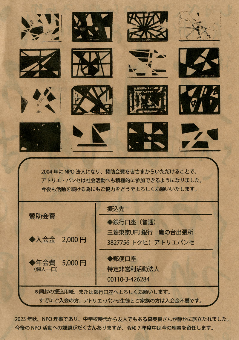 20250601