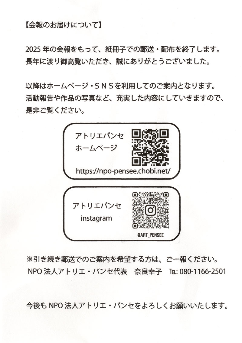 20250601