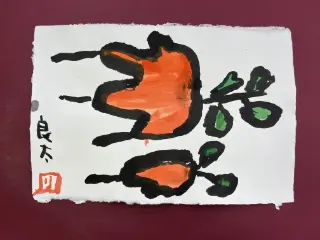 墨絵