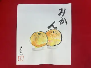墨絵