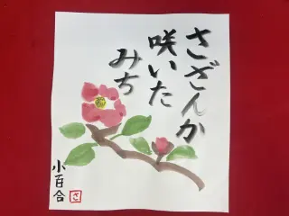 墨絵