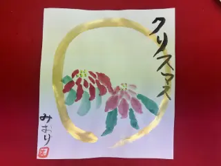 墨絵