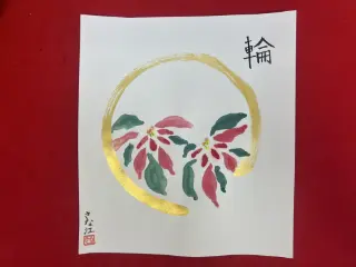 墨絵