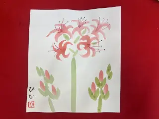 墨絵