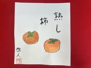 墨絵