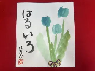 墨絵