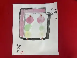 墨絵