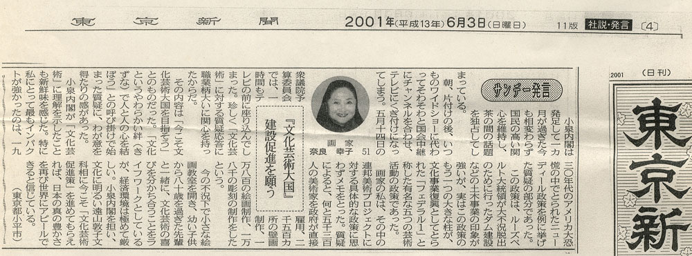 20010603