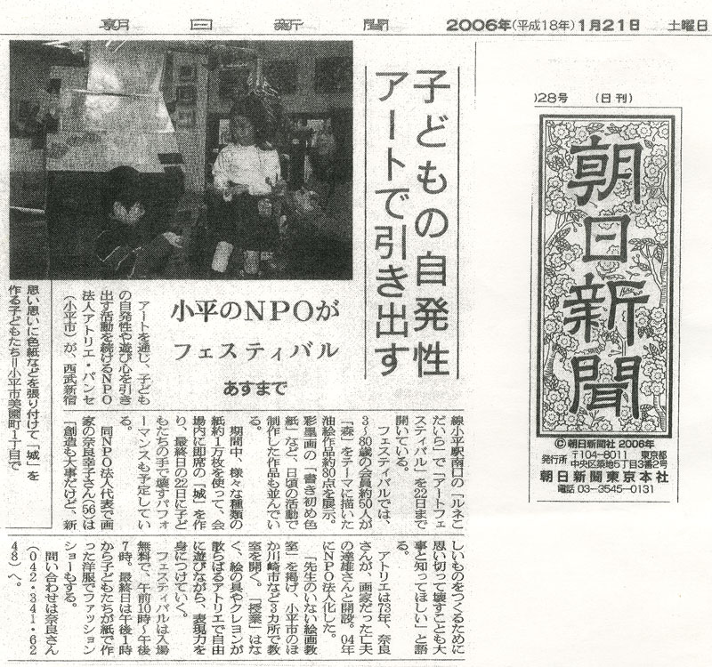 20060121