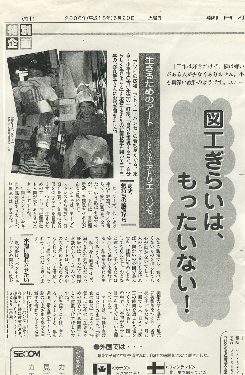 20060620