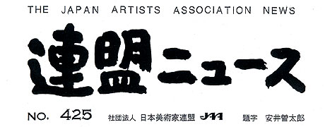 200801news_1