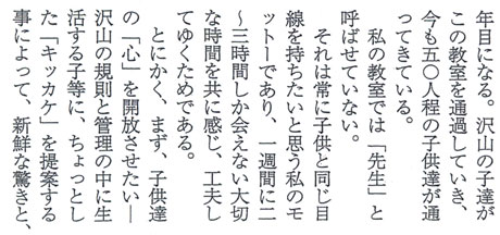 200801news_3