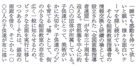 200801news_4