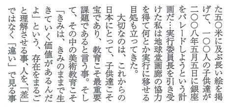 200801news_5